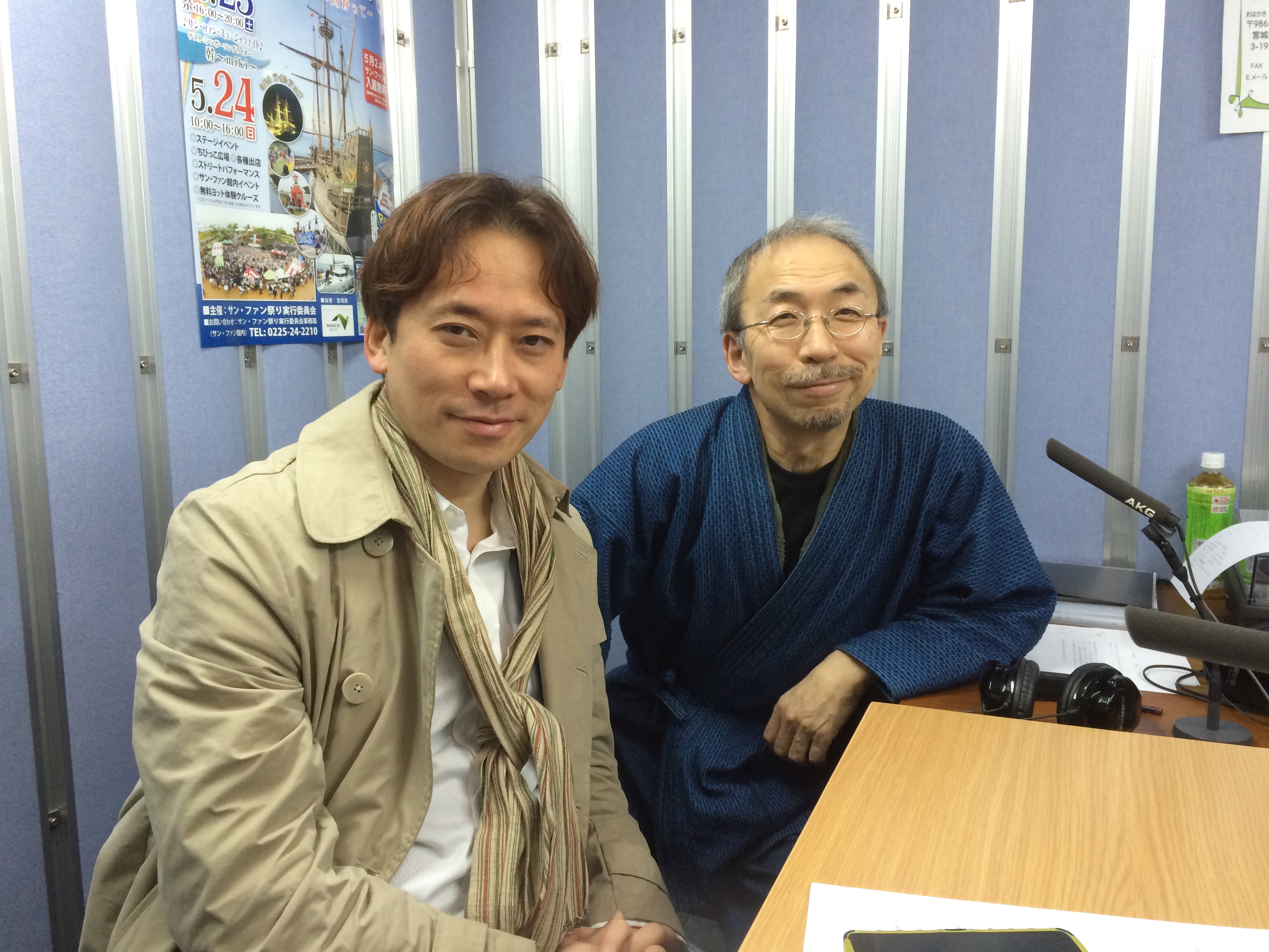 RealVOICE2015.4.1 (米倉純一 さん) RealVOICE2015.4.1 (米倉純一 さん)