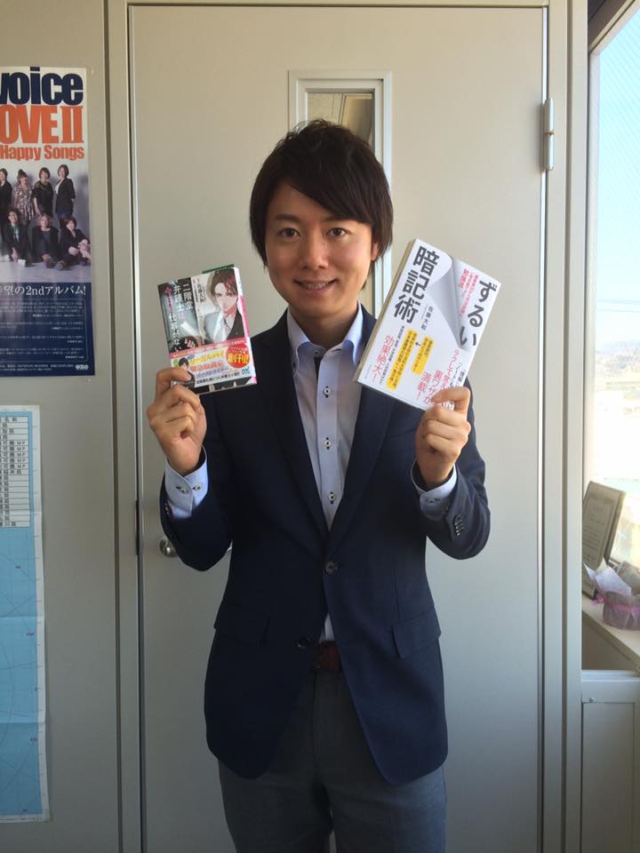 RealVOICE 2016.4.6 佐藤大和さん RealVOICE 2016.4.6 佐藤大和さん
