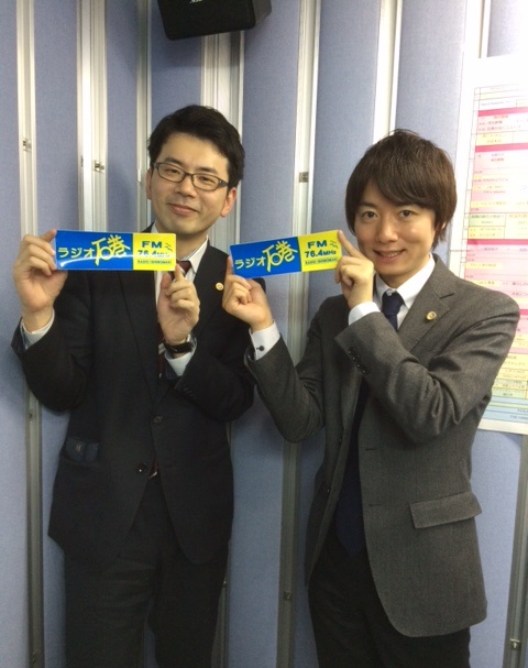 RealVOICE 2017.2.15 佐藤大和 弁護士 髙橋知典 弁護士 RealVOICE 2017.2.15 佐藤大和 弁護士 髙橋知典 弁護士