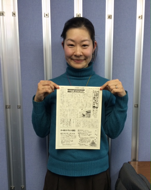 RealVOICE 2017.3.1 岩元 暁子さん RealVOICE 2017.3.1 岩元 暁子さん