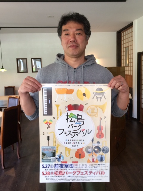5月17日のRealVOICEゲストは 5月17日のRealVOICEゲストは