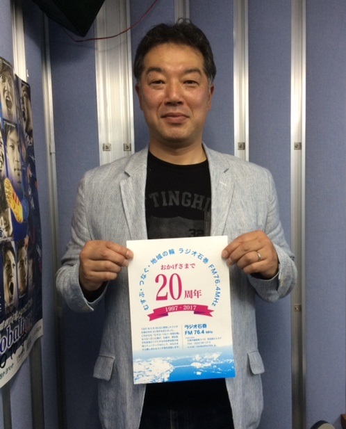 RealVOICE 2017.5.17 新田 一修さん RealVOICE 2017.5.17 新田 一修さん